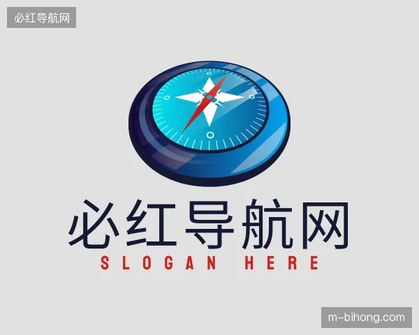初识必红导航网官网