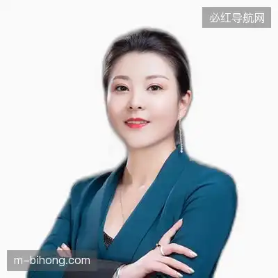任琪